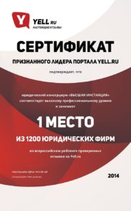 договор уступки права членства в снт образец